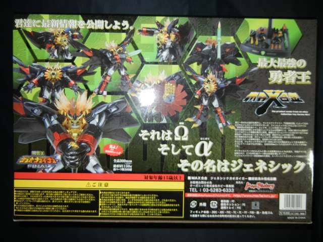 gpi MAX WFlVbNKIKCK[ ver  zr[ 