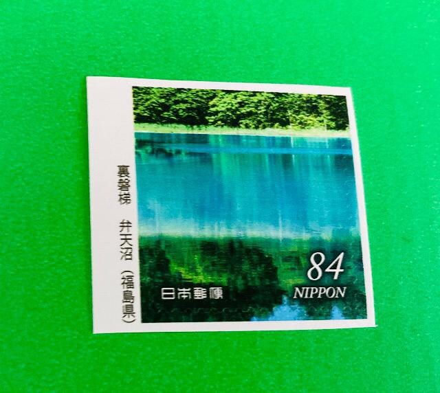 2023R̕iy3Wz֒ ٓV()84~؎1V[Egp 