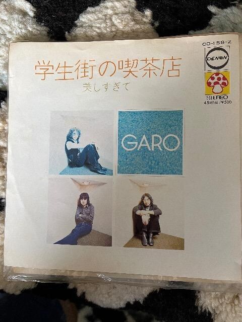 EPVOR[hwX̋iX/GARO 