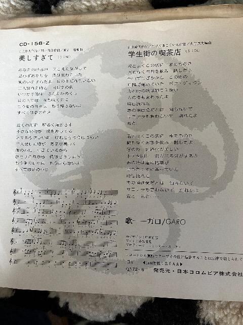 EPVOR[hwX̋iX/GARO