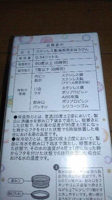 _btB[tY20thJtnslXhN{g