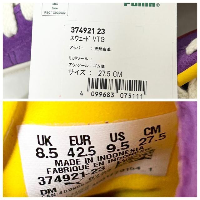 gp ^Ot PUMA v[} XEF[h Be[W Xj[J[ 27.5  uh 
