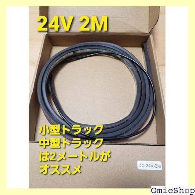 X[p[uCg 24V LED e[vCg   N F h VR ⏕Ɩ ėpi 2[g 243  /oCN