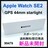 新品 未開封 Apple Watch SE2 第2世代 GPS 44mm