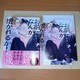 OɂȂ񂩕邩I@iI@R~R~X^WILTt@