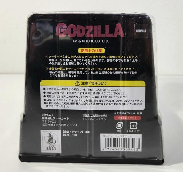 GODZILLA@SW@\[[}XRbg@tBMA@drsv@bZ[Wv[gt  zr[ 