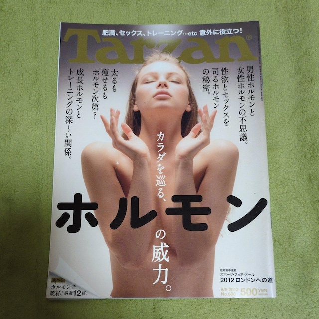 Tarzan A N񎏁@obNio[   {/G 