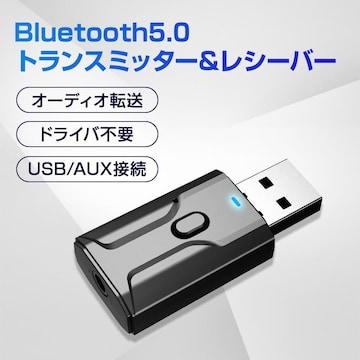 Bluetooth5.0 V[o[ gX~b^[ M M ^ USB A_v^ CX   Xs[J[ PC