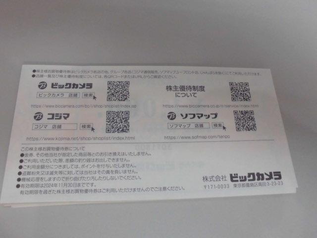 rbNJlDҌ1000~6Zbg