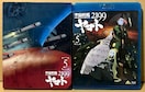 F̓}g2199 5 Blu-ray