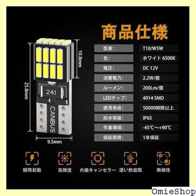 OTORAM T10 LED zCg  10 [ CZXv TChECJ[ 10Zbg 247  /oCN