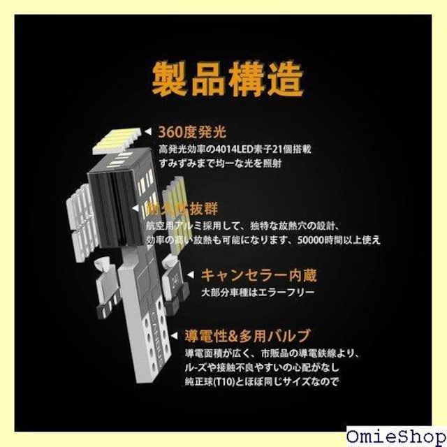 OTORAM T10 LED zCg  10 [ CZXv TChECJ[ 10Zbg 247  /oCN