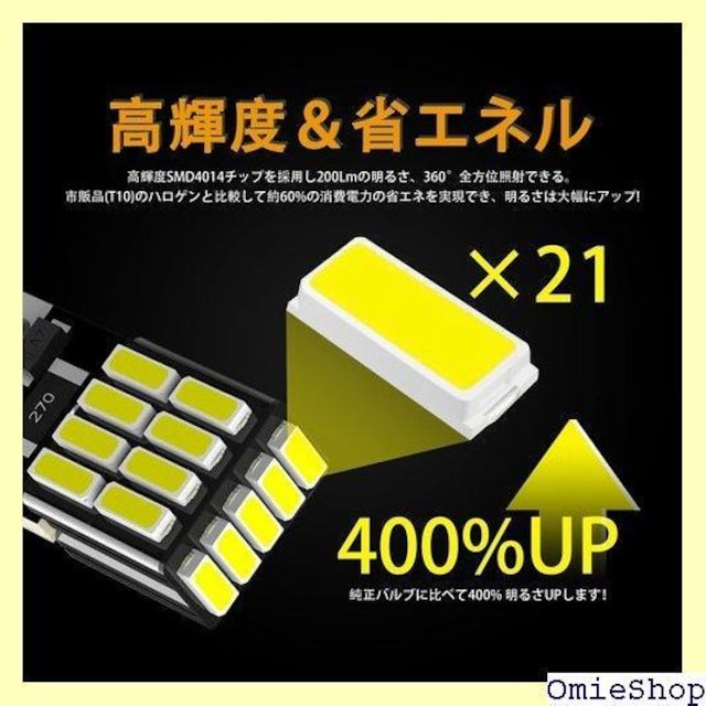 OTORAM T10 LED zCg  10 [ CZXv TChECJ[ 10Zbg 247  /oCN