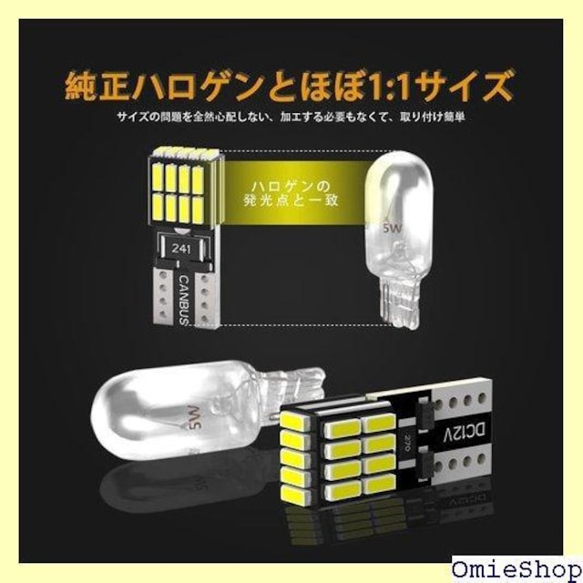 OTORAM T10 LED zCg  10 [ CZXv TChECJ[ 10Zbg 247  /oCN