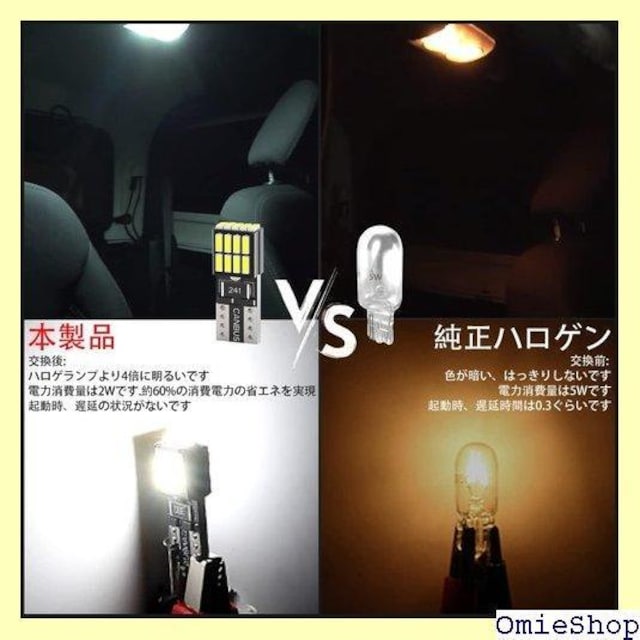 OTORAM T10 LED zCg  10 [ CZXv TChECJ[ 10Zbg 247  /oCN