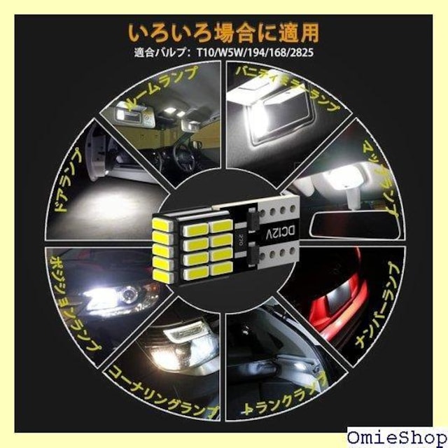 OTORAM T10 LED zCg  10 [ CZXv TChECJ[ 10Zbg 247  /oCN