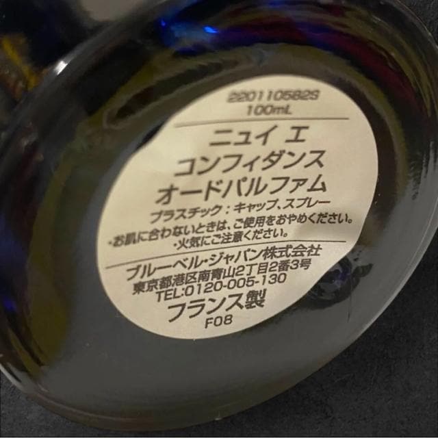 O^[@jC G RtB_X 100ml  /RX/lC 