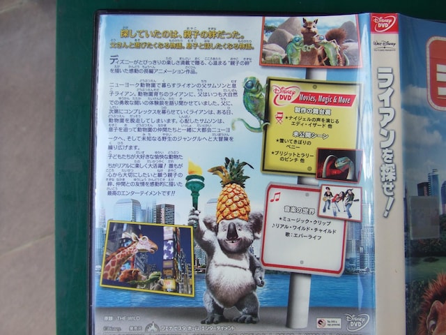 Disney's@DVD@uCATv  CD/DVD/rfI 