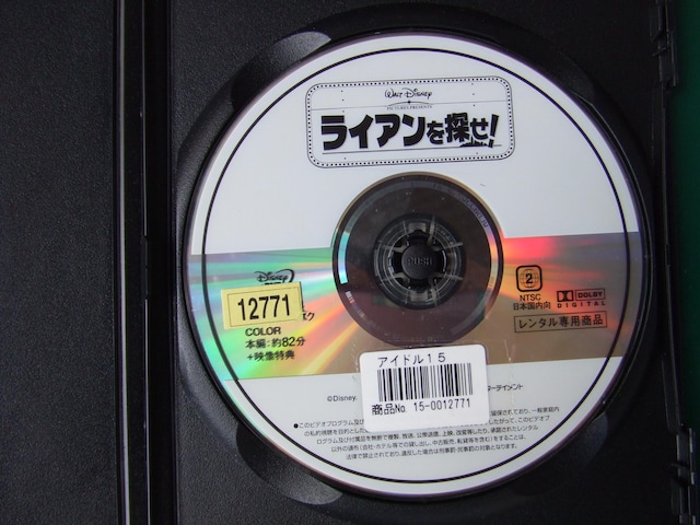 Disney's@DVD@uCATv  CD/DVD/rfI 