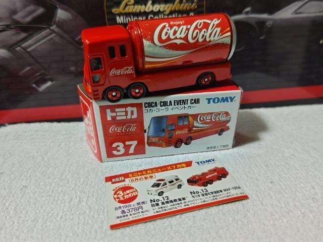 Ԕ RJR[ CxgJ[   zr[ 