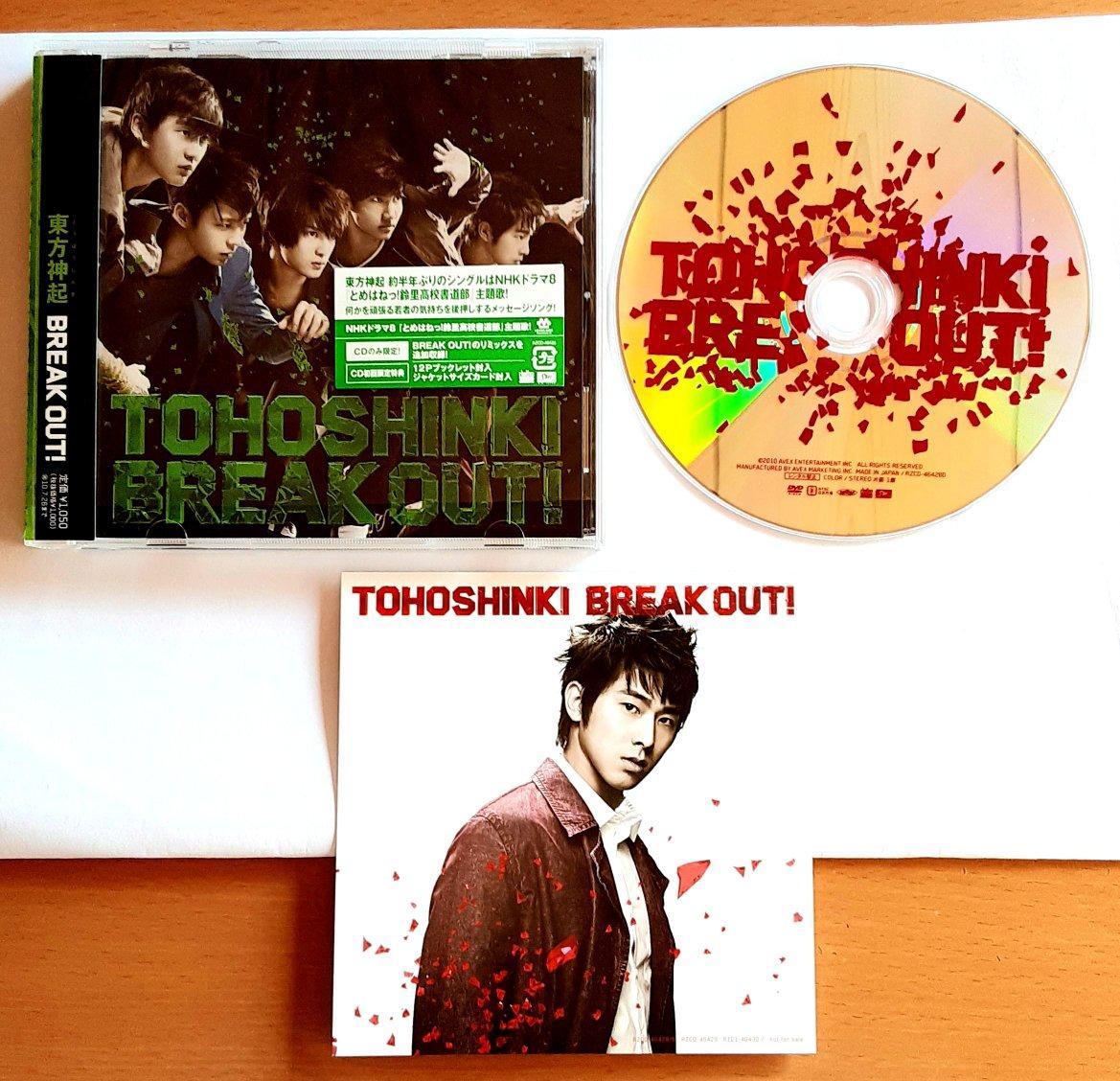 東方神起 3点セット CD DVD ジャケカ 初回限定 BREAK OUT