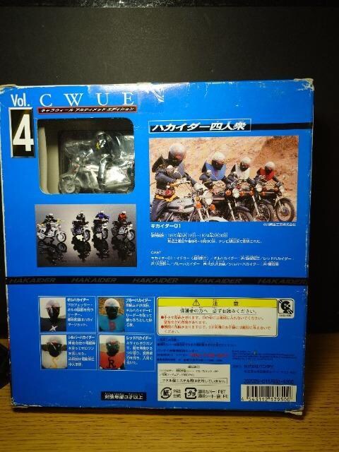 zbgEB[(o_C)LEB[AeBbgGfBVVol.4 nJC_[llOJi