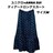 【美品】ユニクロ×ANNA SUI ティアードロングスカート/サイズM/ブラック