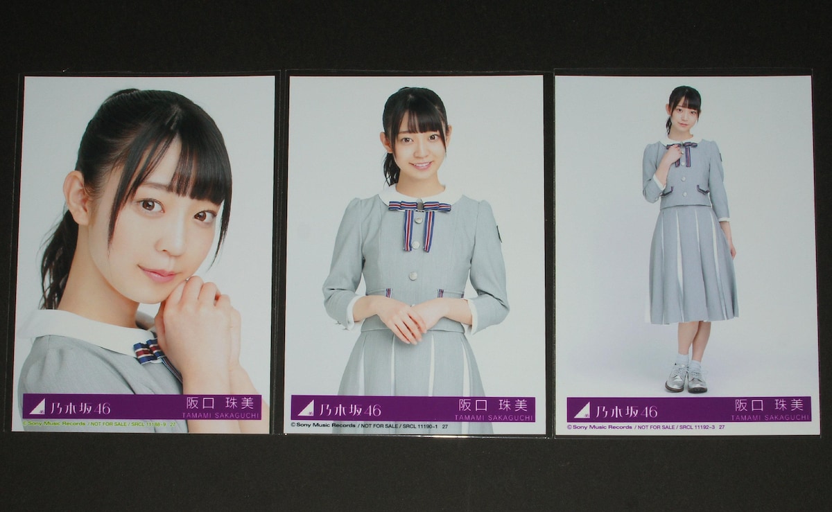 安い乃木坂46 阪口珠美の通販商品を比較 | ショッピング情報の