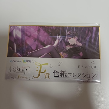 WEB ^NgI[pX 1st mov. F FRNV F-8 
