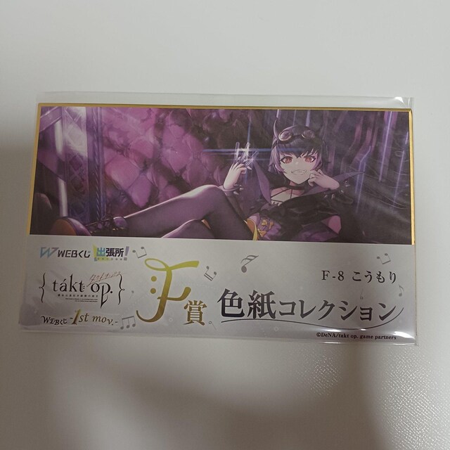 WEB ^NgI[pX 1st mov. F FRNV F-8    Aj/R~bN/LN^[ 