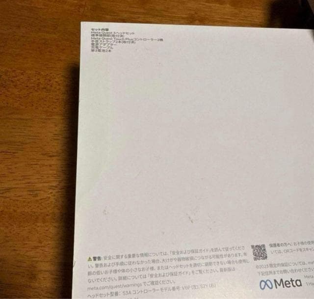 Meta Quest 3 512GB VRwbhZbg ̔  Ɠd/AV 