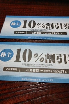 y񔄕izēz[fBOX@DҌ@10%OFF