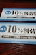y񔄕izēz[fBOX@DҌ@10%OFF
