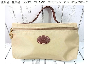 yKiEɔizLONGCHAMP V U[~LoX }`|[`^nhobO@ojeB x[W