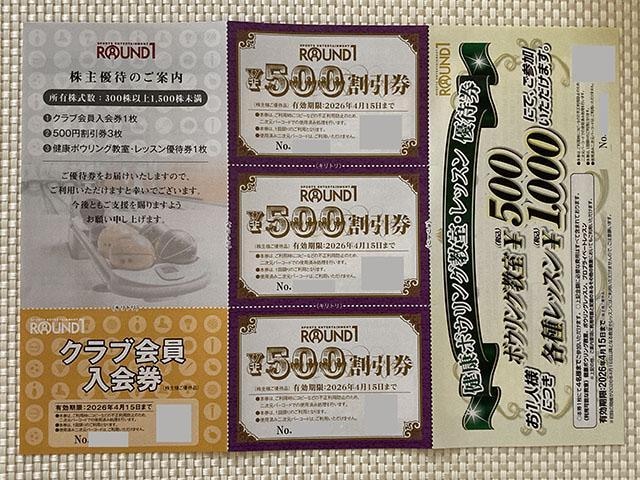 Eh ROUND1 DҌ 1500~ ( 500~ ~ 3 )  N{EO Nu 2026   `Pbg/ 