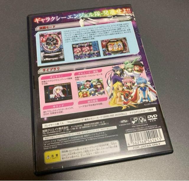 PS2\tg@NAXATSOFT[`}jA1 CRMNV[GWF  Q[{/\tg 
