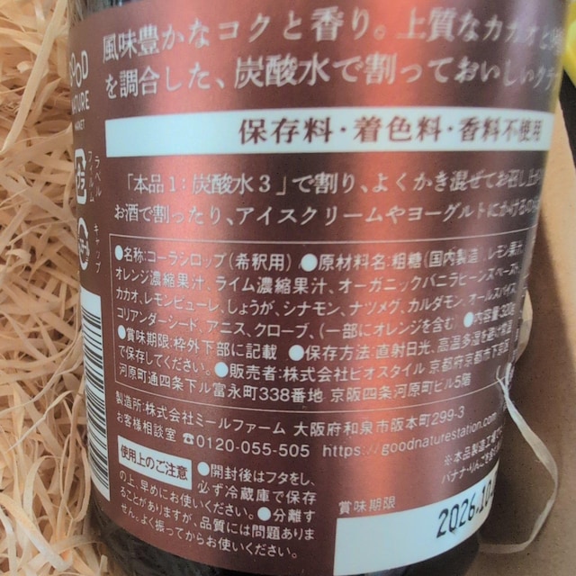 ʉi4000~iIWiJJIōNtgR[ƃWW[Vbv2_  O/hN 