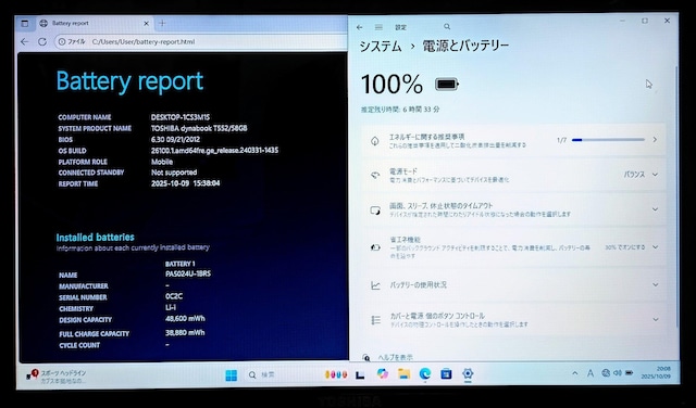 TOSHIBA dynabook Corei7 16GB SSD512GB u[C WebJ Windows11  PC{/Ӌ@ 