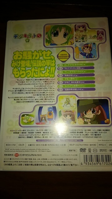 DVD\tg fEWELbgɂ 2g  CD/DVD/rfI 