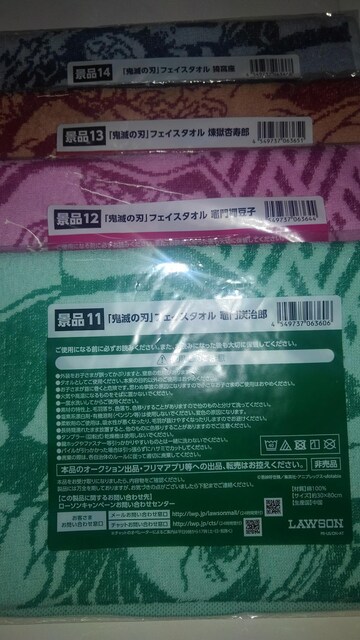 Sł̐n@񔄕i@@Rv[g Zbg@tFCX^I@4@SN   Aj/R~bN/LN^[ 