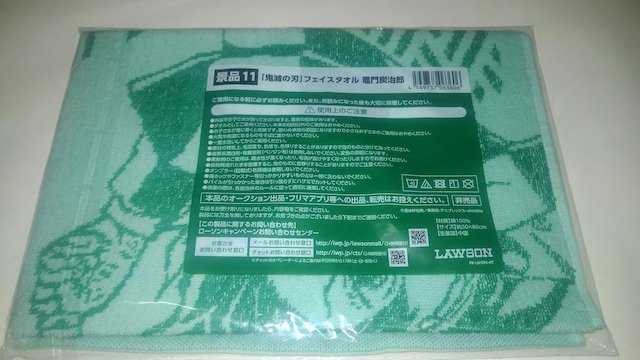 Sł̐n@񔄕i@@Rv[g Zbg@tFCX^I@4@SN  Aj/R~bN/LN^[ 
