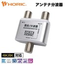 AeigE RpNgTCY 4K 8K nfW BS CS Ή