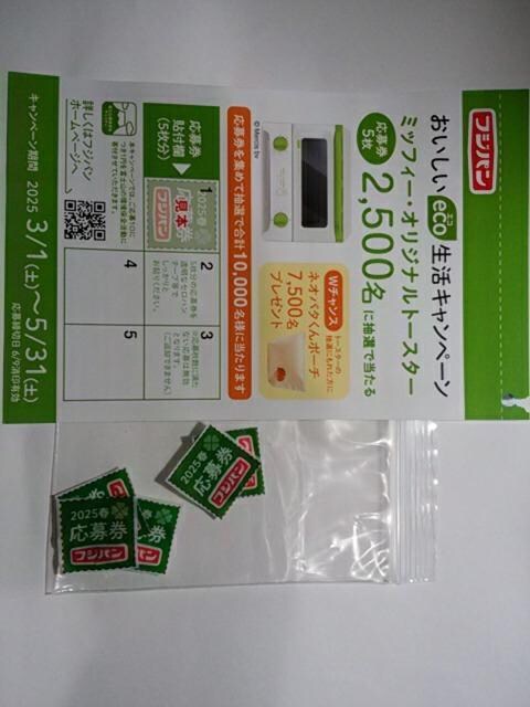 tWp ecoLy[ ~btB[g[X^[鉞匔5&nKL 