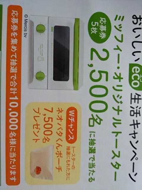 tWp ecoLy[ ~btB[g[X^[鉞匔5&nKL