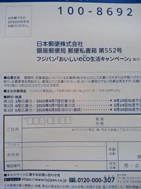 tWp ecoLy[ ~btB[g[X^[鉞匔5&nKL