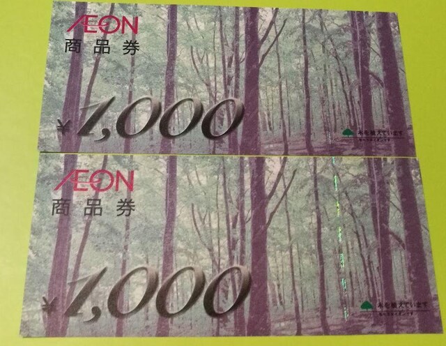 CIMtg i 1000~ 2 