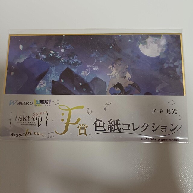 WEB ^NgI[pX 1st mov. F FRNV F-9    Aj/R~bN/LN^[ 
