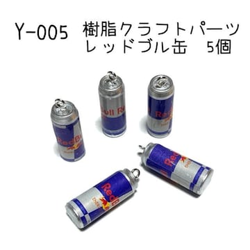 Y-005 Ntgp[c bhv5 