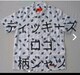 DICKIES S V[gX[uVc  M zCg AJ fBbL[Y  [NVc made in usa
