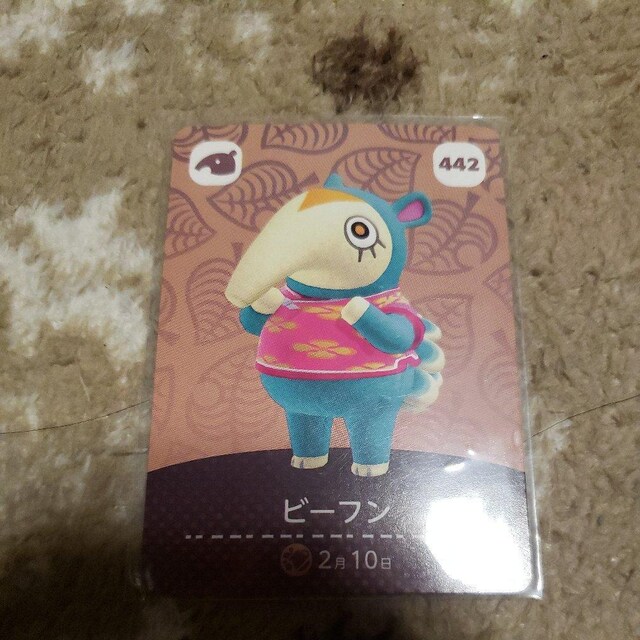 amiibo   r[t   Q[{/\tg 